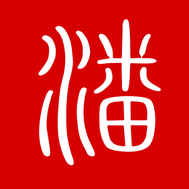 潘氏宗亲网新版本会员“注册+投稿”教程