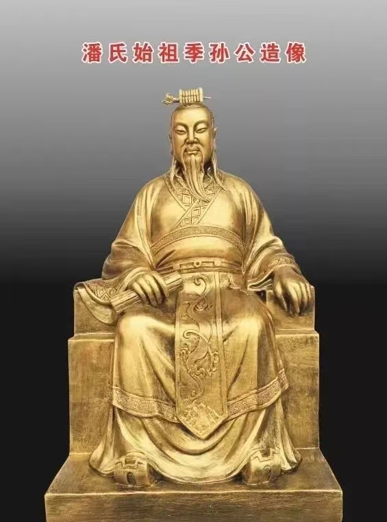 解破由苏州阊门中转移民至苏北潘氏发源地的考证